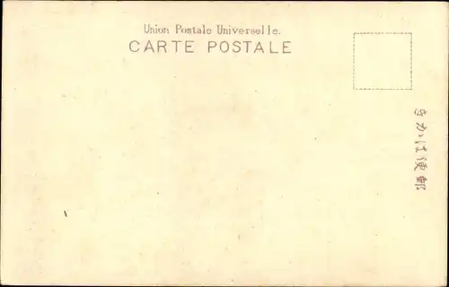 Künstler Ak Japan, Frauen und Mann in Volkstrachten in einem Boot