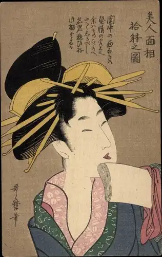 Künstler Ak Japan, Japanerin mit Haarschmuck