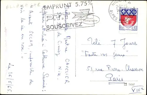 Ak Tirol, Schutzhaus am Wildseeloder mit Loferer Steinberge, Ruderpartie