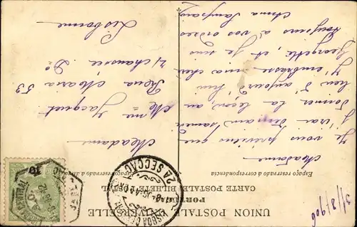 Ak Guarda Portugal, Egreja da Misericórdia