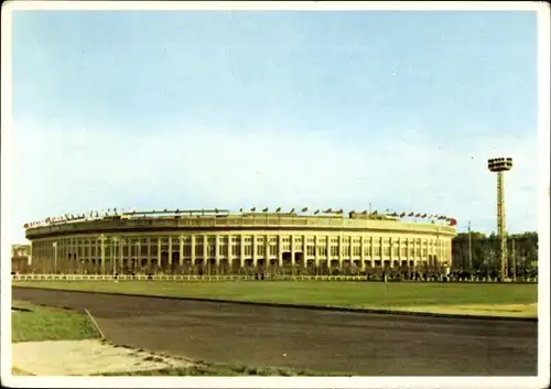 Ak Moskau Russland, W. I. Lenin-Zentralstadion, Olympiastadion Luschniki