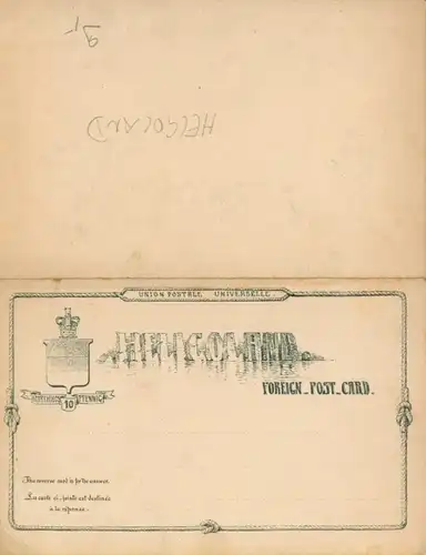 Ak-Faltblatt Nordseeinsel Helgoland, Helgoland