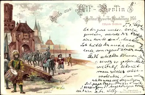 Litho Berlin Treptow, Gewerbeausstellung 1896, Spandauer Tor