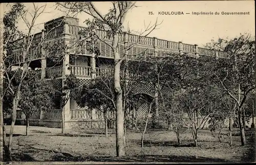 Ak Koulouba Ouagadougou Burkina Faso, Regierungsdruckerei