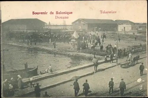 Ak Thessaloniki Saloniki Griechenland, Zoll, Hafen