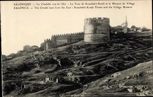 Ak Thessaloniki Thessaloniki Griechenland