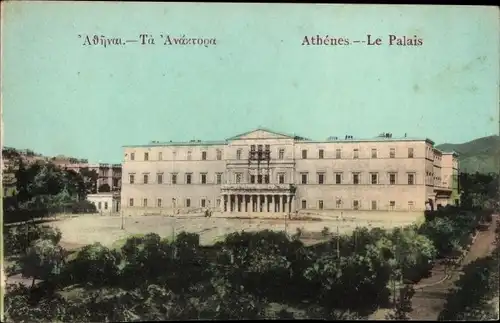 Ak Athen Griechenland, Der Palast