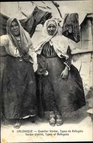 Ak Thessaloniki Thessaloniki Griechenland