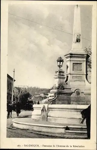 Ak Thessaloniki Thessaloniki Griechenland