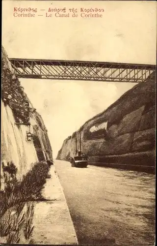 Ak Korinth Griechenland