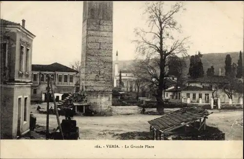 Ak Veria Makedonien Griechenland, La Grande Place