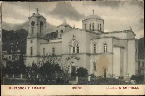 Ak Amphissa Griechenland, Eglise