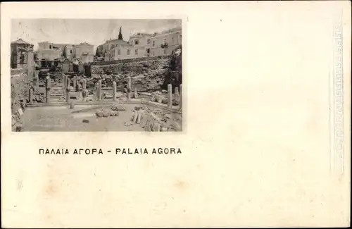 Ak Palaia Agora Griechenland, Ruinen