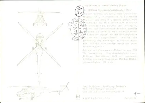 Ak Zivilluftfahrt der sozialistischen Länder, Mittlerer Mehrzweckhubschrauber Mil Mi 4