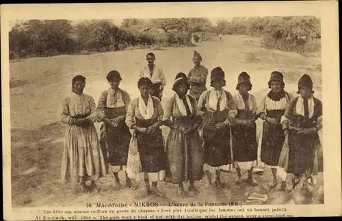 Ak Mikros Mazedonien, Die Stunde des Brunnens