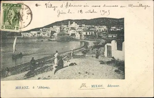 Ak Milos Griechenland, Adamas, Strand, Segelboot, Ort