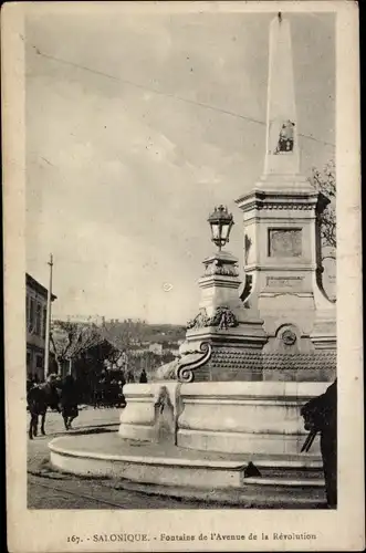 Ak Saloniki Thessaloniki Griechenland, Revolution Avenue Fountain