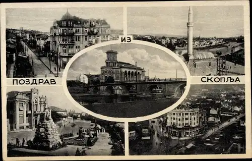 Ak Skopje Mazedonien, Stadtansichten, Brücke, Turm, Denkmal