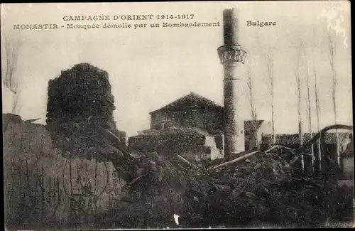 Ak Bitola Monastir Mazedonien, Moschee durch bulgarisches Bombardement zerstört, Ostfeldzug