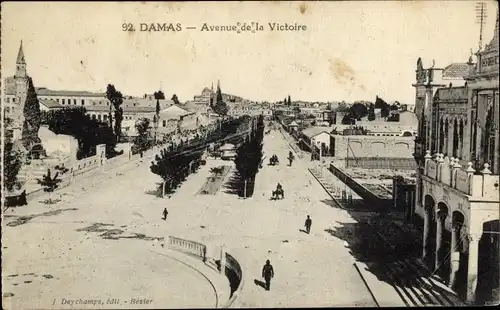 Syrisches AK Damaskus, Victory Avenue