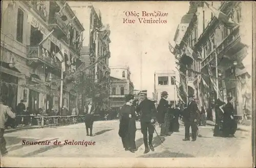 Ak Saloniki Saloniki Thessaloniki Griechenland, Venizelos-Straße