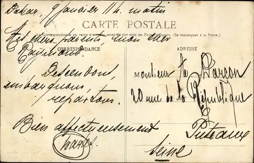 Ak Dakar Senegal, Das Patronatsfest, Karussell