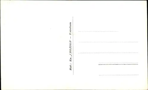 Ak Plovdiv Plowdiw Bulgarien, Totalansicht