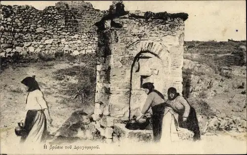 Ak Fontaine in Dragomir, Frauen am Brunnen