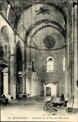 Ak Beirut Beyrouth Libanon, Interieur de la Grande Mosquee, Moschee, Innenansicht