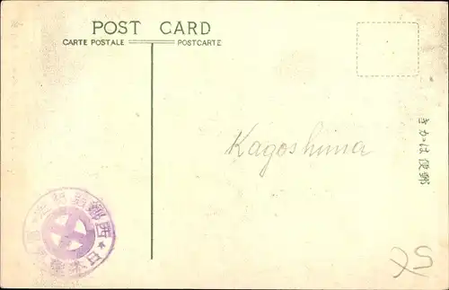 Ak Mingguang China, Plastik