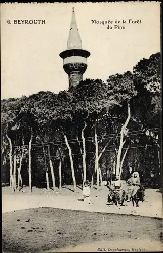 Ak Beyrouth Libanon, Moschee