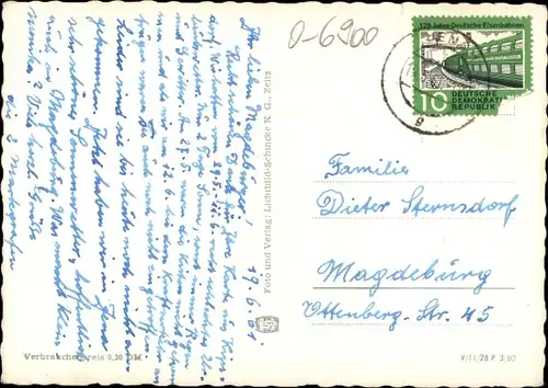 Ak Jena in Thüringen, Planetarium