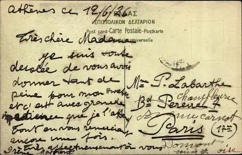 Ak Mycenae Griechenland, the Gate of the Lions