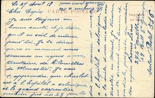 Ak Saloniki Griechenland, Moschee Saatli Djami