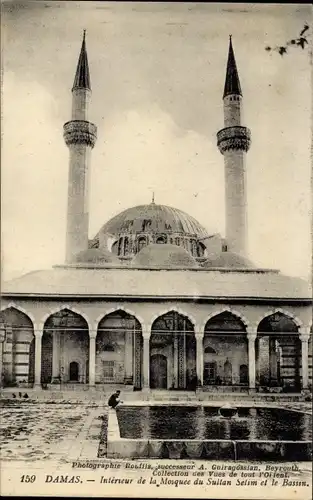 Ak Damaskus, Innenraum der Sultan-Selim-Moschee und des Beckens, Minarette