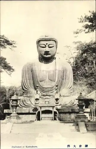 Ak Kamakura Präf Kanagawa Japan, Daibutsu