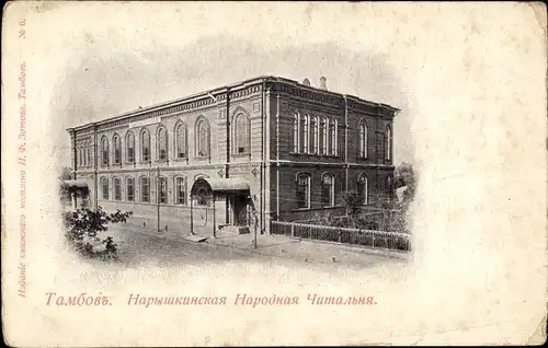 Ak Tambow Russland, Naryschkinskaja Volkslesesaal