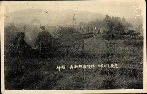 Ak Japanisches Militär, Geschütz, Gefecht