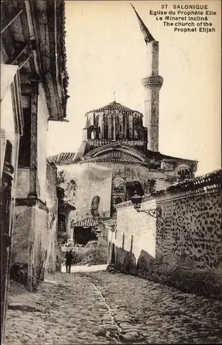 Ak Saloniki Griechenland, Kirche des Propheten Elias, Minarett