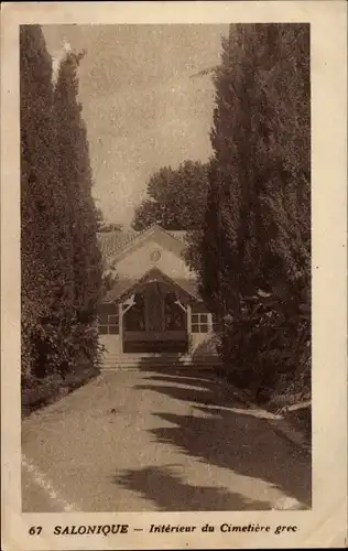 Ak Thessaloniki Griechenland, Griechischer Friedhof