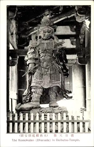 Ak Kamakura Präf Kanagawa Japan, Daibutsu Temple, The Komokuten