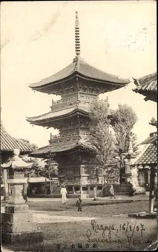 Ak Yokohama Präf Kanagawa Japan, Tempel