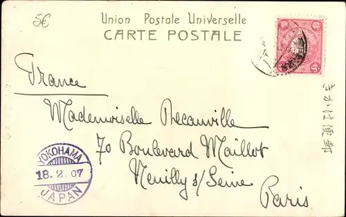 Ak Yokohama Präf Kanagawa Japan, Tempel