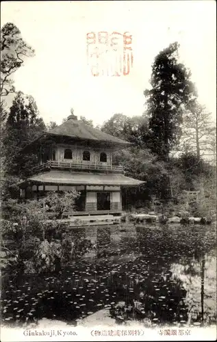 Ak Kyoto Präfektur Kyoto Japan, Ginkakuji