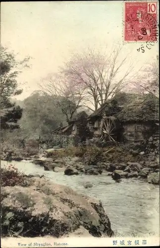 Ak Hakone Präfektur Kanagawa Japan, Blick zur Wassermühle