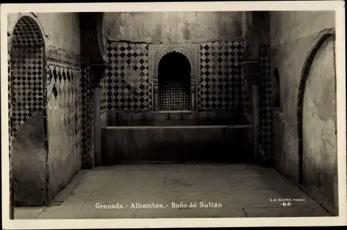 Ak Granada Andalusien Spanien, Alhambra, Bano del Sultan