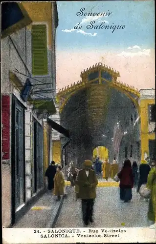 Ak Saloniki Griechenland, Venizelos-Straße