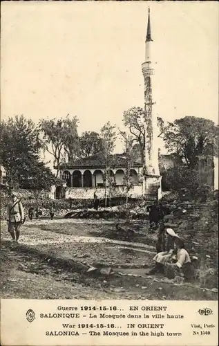 Ak Saloniki Griechenland, Moschee in der oberen Stadt