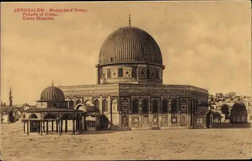 Ak Jerusalem Israel, Omar-Moschee