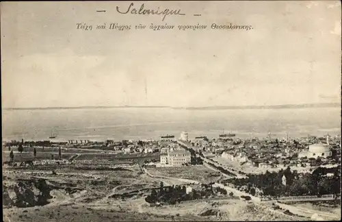 Ak Thessaloniki Thessaloniki Griechenland